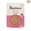Applaws Tuna Fillet with Pacific Prawn Wet Cat Food
